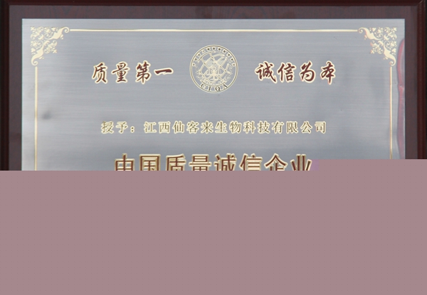 杭州亞運(yùn)會(huì)官方靈芝產(chǎn)品供應(yīng)商|杭州亞運(yùn)會(huì)官方供應(yīng)商|中國(guó)靈芝十大品牌|仙客來(lái)靈芝|仙客來(lái)靈芝破壁孢子粉|仙客來(lái)孢子油|仙客來(lái)靈芝飲片|仙客來(lái)破壁孢子粉|靈芝孢子油|孢子粉|靈芝破壁孢子粉|靈芝|中華老字號(hào)