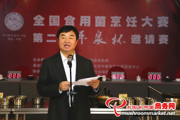 杭州亞運(yùn)會(huì)官方靈芝產(chǎn)品供應(yīng)商|杭州亞運(yùn)會(huì)官方供應(yīng)商|中國(guó)靈芝十大品牌|仙客來靈芝|仙客來靈芝破壁孢子粉|仙客來孢子油|仙客來靈芝飲片|仙客來破壁孢子粉|靈芝孢子油|孢子粉|靈芝破壁孢子粉|靈芝|中華老字號(hào)