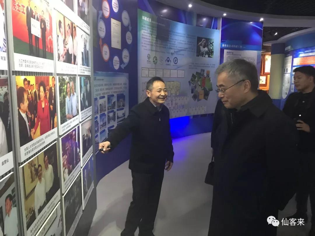 中國靈芝十大品牌|仙客來靈芝|仙客來靈芝破壁孢子粉|仙客來孢子油|仙客來靈芝飲片|仙客來破壁孢子粉|仙客來靈芝中藥飲片|馳名商標|www.sinishell.cn|
