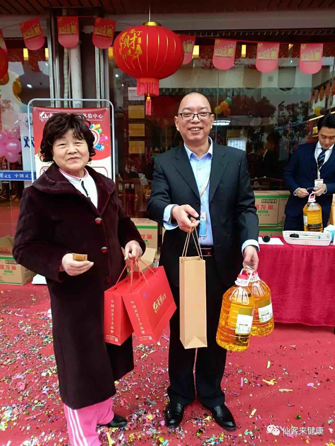 杭州亞運(yùn)會(huì)官方靈芝產(chǎn)品供應(yīng)商|杭州亞運(yùn)會(huì)官方供應(yīng)商|中國(guó)靈芝十大品牌|仙客來(lái)靈芝|仙客來(lái)靈芝破壁孢子粉|仙客來(lái)孢子油|仙客來(lái)靈芝飲片|仙客來(lái)破壁孢子粉|靈芝孢子油|孢子粉|靈芝破壁孢子粉|靈芝|中華老字號(hào)