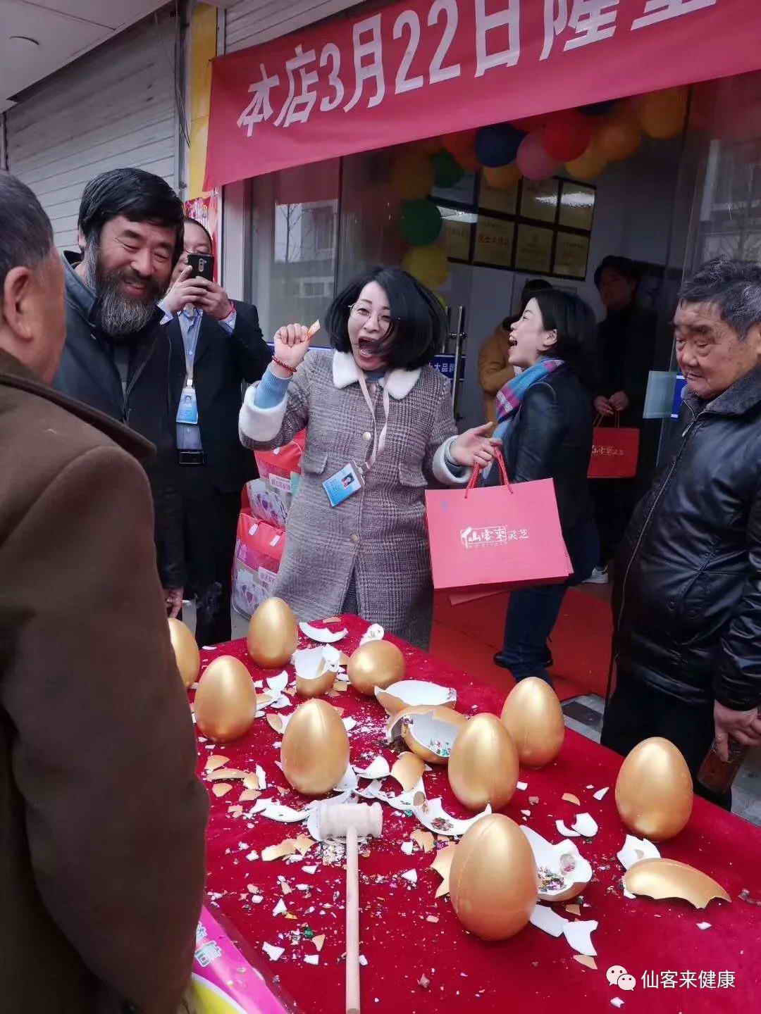 杭州亞運(yùn)會(huì)官方靈芝產(chǎn)品供應(yīng)商|杭州亞運(yùn)會(huì)官方供應(yīng)商|中國(guó)靈芝十大品牌|仙客來(lái)靈芝|仙客來(lái)靈芝破壁孢子粉|仙客來(lái)孢子油|仙客來(lái)靈芝飲片|仙客來(lái)破壁孢子粉|靈芝孢子油|孢子粉|靈芝破壁孢子粉|靈芝|中華老字號(hào)