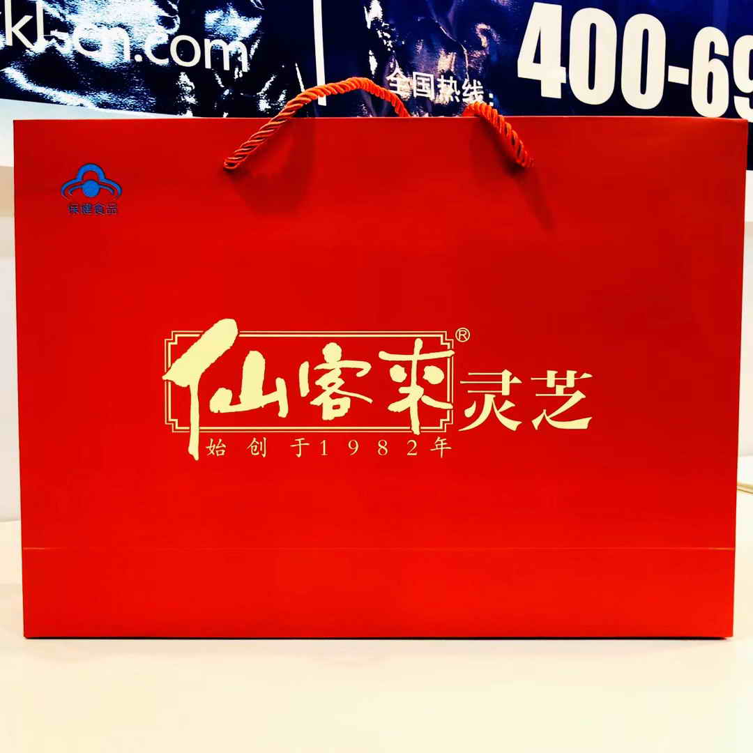 中國靈芝十大品牌|仙客來靈芝|仙客來靈芝破壁孢子粉|仙客來孢子油|仙客來靈芝飲片|仙客來破壁孢子粉|仙客來靈芝中藥飲片|馳名商標|www.sinishell.cn|