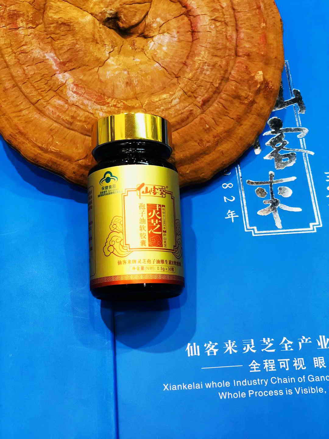中國靈芝十大品牌|仙客來靈芝|仙客來靈芝破壁孢子粉|仙客來孢子油|仙客來靈芝飲片|仙客來破壁孢子粉|仙客來靈芝中藥飲片|馳名商標|www.sinishell.cn|