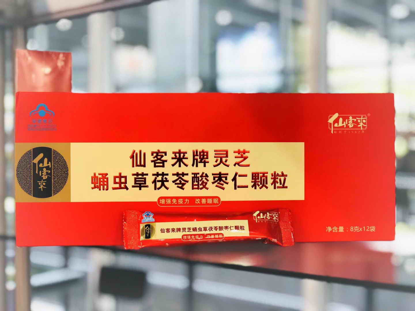 中國靈芝十大品牌|仙客來靈芝|仙客來靈芝破壁孢子粉|仙客來孢子油|仙客來靈芝飲片|仙客來破壁孢子粉|仙客來靈芝中藥飲片|馳名商標|www.sinishell.cn|