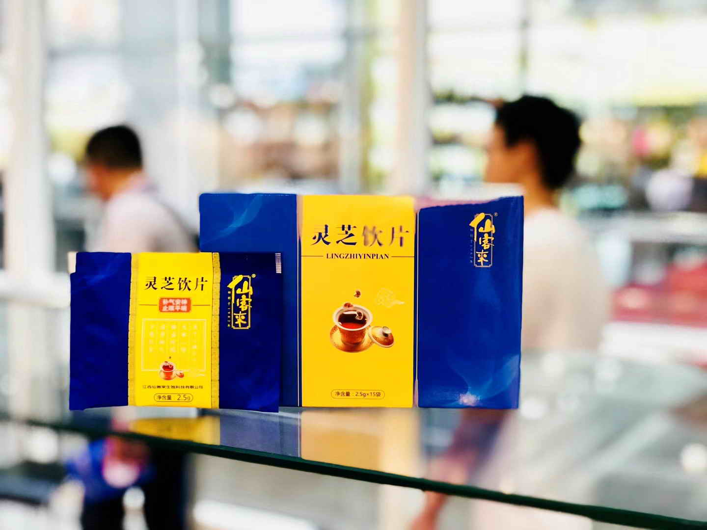 中國靈芝十大品牌|仙客來靈芝|仙客來靈芝破壁孢子粉|仙客來孢子油|仙客來靈芝飲片|仙客來破壁孢子粉|仙客來靈芝中藥飲片|馳名商標|www.sinishell.cn|