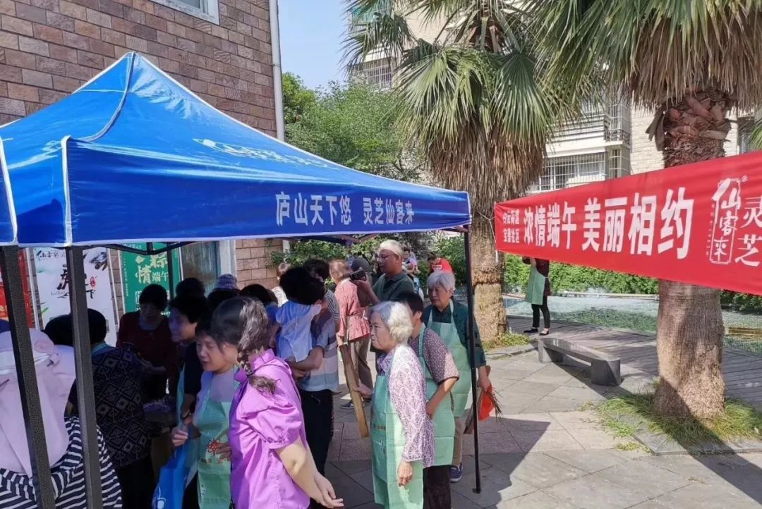 杭州亞運(yùn)會(huì)官方靈芝產(chǎn)品供應(yīng)商|杭州亞運(yùn)會(huì)官方供應(yīng)商|中國靈芝十大品牌|仙客來靈芝|仙客來靈芝破壁孢子粉|仙客來孢子油|仙客來靈芝飲片|仙客來破壁孢子粉|靈芝孢子油|孢子粉|靈芝破壁孢子粉|靈芝|中華老字號(hào)