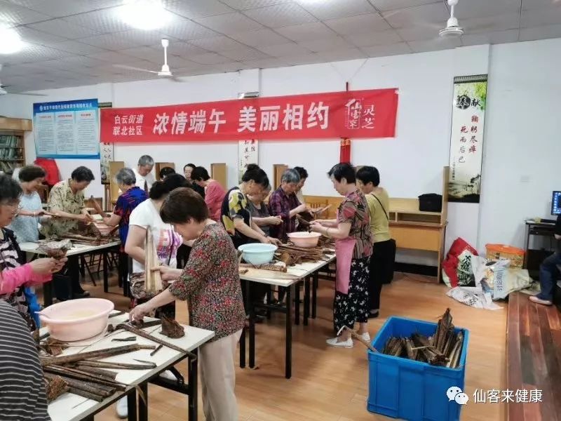 杭州亞運(yùn)會(huì)官方靈芝產(chǎn)品供應(yīng)商|杭州亞運(yùn)會(huì)官方供應(yīng)商|中國靈芝十大品牌|仙客來靈芝|仙客來靈芝破壁孢子粉|仙客來孢子油|仙客來靈芝飲片|仙客來破壁孢子粉|靈芝孢子油|孢子粉|靈芝破壁孢子粉|靈芝|中華老字號(hào)