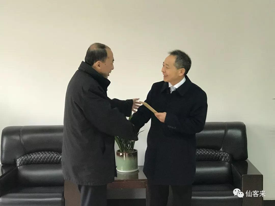 中國靈芝十大品牌|仙客來靈芝|仙客來靈芝破壁孢子粉|仙客來孢子油|仙客來靈芝飲片|仙客來破壁孢子粉|仙客來靈芝中藥飲片|馳名商標|www.sinishell.cn|