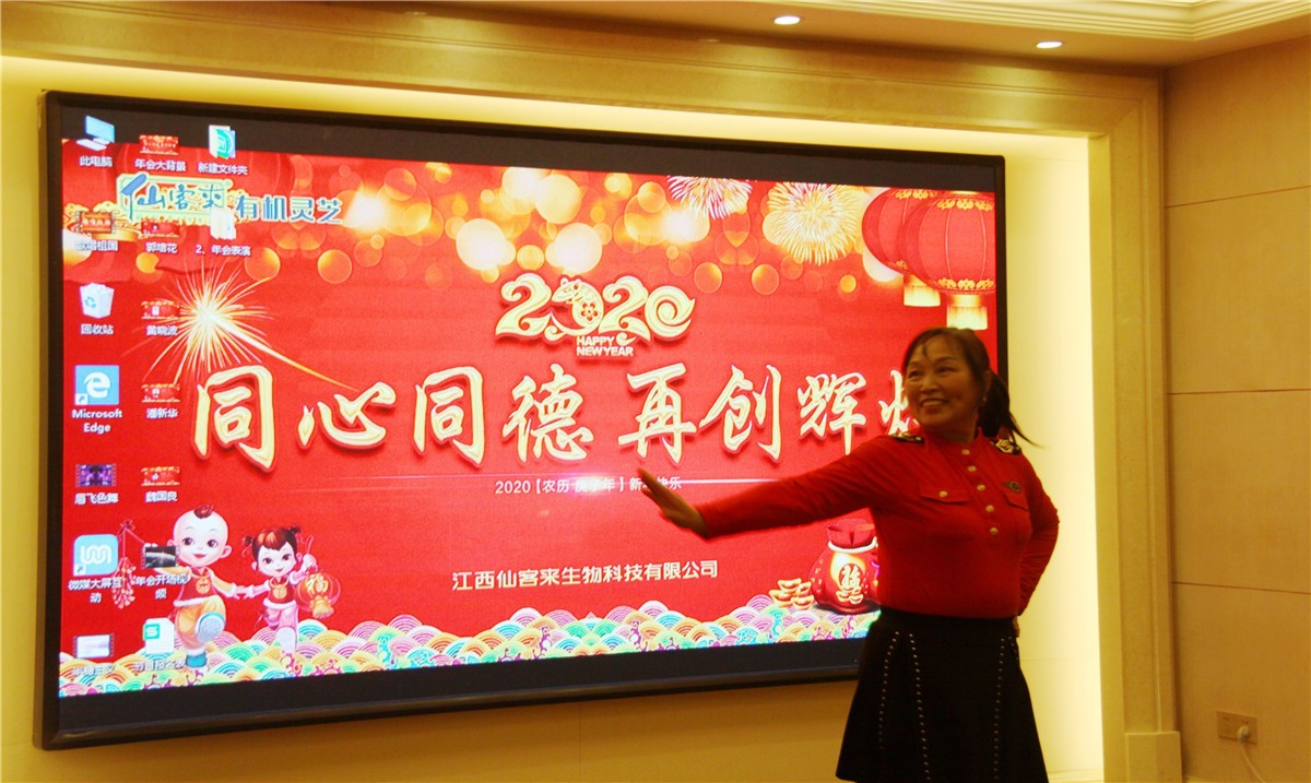 中國靈芝十大品牌|仙客來靈芝|仙客來靈芝破壁孢子粉|仙客來孢子油|仙客來靈芝飲片|仙客來破壁孢子粉|仙客來靈芝中藥飲片|馳名商標(biāo)|www.sinishell.cn|