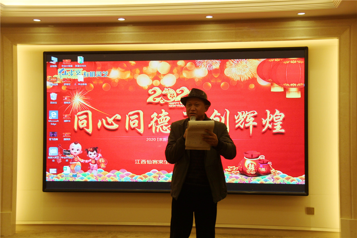 中國靈芝十大品牌|仙客來靈芝|仙客來靈芝破壁孢子粉|仙客來孢子油|仙客來靈芝飲片|仙客來破壁孢子粉|仙客來靈芝中藥飲片|馳名商標(biāo)|www.sinishell.cn|