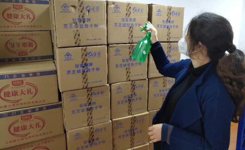 中國靈芝十大品牌|仙客來靈芝|仙客來靈芝破壁孢子粉|仙客來孢子油|仙客來靈芝飲片|仙客來破壁孢子粉|仙客來靈芝中藥飲片|馳名商標(biāo)|www.sinishell.cn|