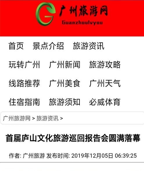 杭州亞運(yùn)會(huì)官方靈芝產(chǎn)品供應(yīng)商|杭州亞運(yùn)會(huì)官方供應(yīng)商|中國靈芝十大品牌|仙客來靈芝|仙客來靈芝破壁孢子粉|仙客來孢子油|仙客來靈芝飲片|仙客來破壁孢子粉|靈芝孢子油|孢子粉|靈芝破壁孢子粉|靈芝|中華老字號(hào)