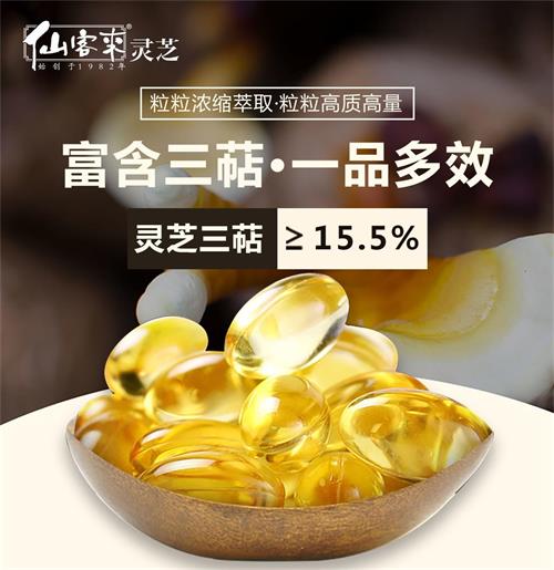 杭州亞運(yùn)會(huì)官方靈芝產(chǎn)品供應(yīng)商|杭州亞運(yùn)會(huì)官方供應(yīng)商|中國靈芝十大品牌|仙客來靈芝|仙客來靈芝破壁孢子粉|仙客來孢子油|仙客來靈芝飲片|仙客來破壁孢子粉|靈芝孢子油|孢子粉|靈芝破壁孢子粉|靈芝|中華老字號(hào)