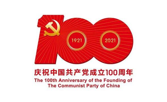 杭州亞運會官方靈芝產(chǎn)品供應(yīng)商|杭州亞運會官方供應(yīng)商|中國靈芝十大品牌|仙客來靈芝|仙客來靈芝破壁孢子粉|仙客來孢子油|仙客來靈芝飲片|仙客來破壁孢子粉|靈芝孢子油|孢子粉|靈芝破壁孢子粉|靈芝|中華老字號