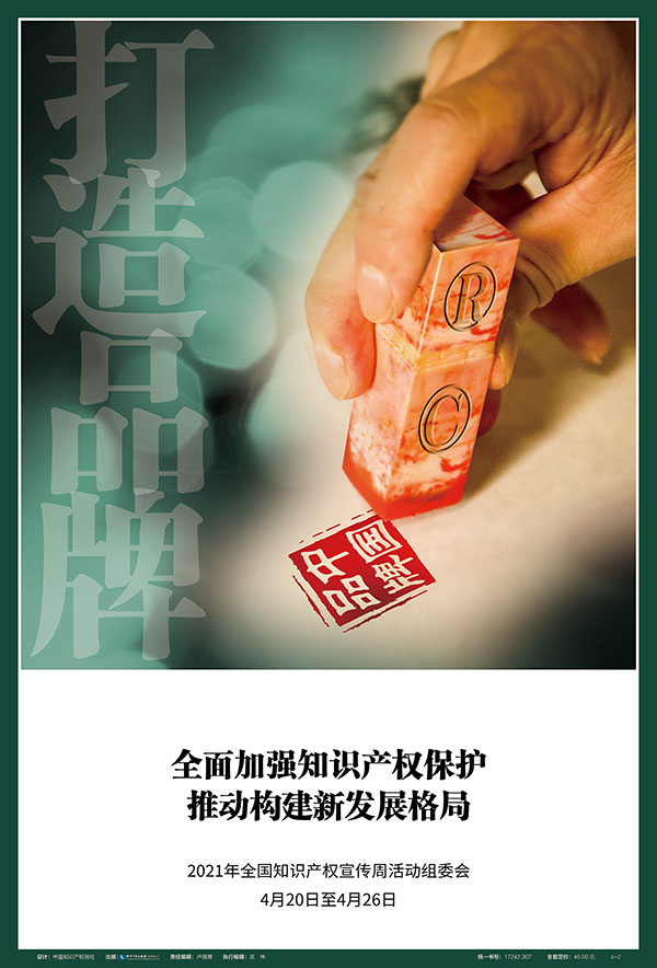 杭州亞運(yùn)會官方靈芝產(chǎn)品供應(yīng)商|杭州亞運(yùn)會官方供應(yīng)商|中國靈芝十大品牌|仙客來靈芝|仙客來靈芝破壁孢子粉|仙客來孢子油|仙客來靈芝飲片|仙客來破壁孢子粉|靈芝孢子油|孢子粉|靈芝破壁孢子粉|靈芝|中華老字號