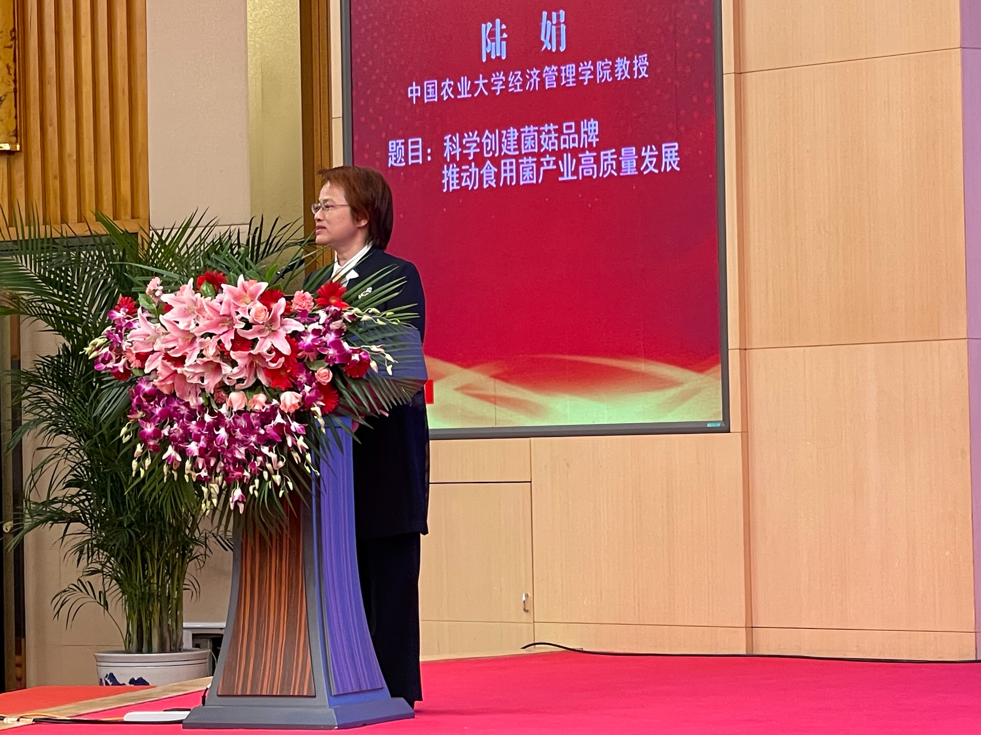 杭州亞運(yùn)會(huì)官方靈芝產(chǎn)品供應(yīng)商|杭州亞運(yùn)會(huì)官方供應(yīng)商|中國靈芝十大品牌|仙客來靈芝|仙客來靈芝破壁孢子粉|仙客來孢子油|仙客來靈芝飲片|仙客來破壁孢子粉|靈芝孢子油|孢子粉|靈芝破壁孢子粉|靈芝|中華老字號