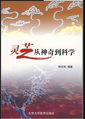 杭州亞運(yùn)會(huì)官方靈芝產(chǎn)品供應(yīng)商|杭州亞運(yùn)會(huì)官方供應(yīng)商|中國(guó)靈芝十大品牌|仙客來(lái)靈芝|仙客來(lái)靈芝破壁孢子粉|仙客來(lái)孢子油|仙客來(lái)靈芝飲片|仙客來(lái)破壁孢子粉|靈芝孢子油|孢子粉|靈芝破壁孢子粉|靈芝|中華老字號(hào)