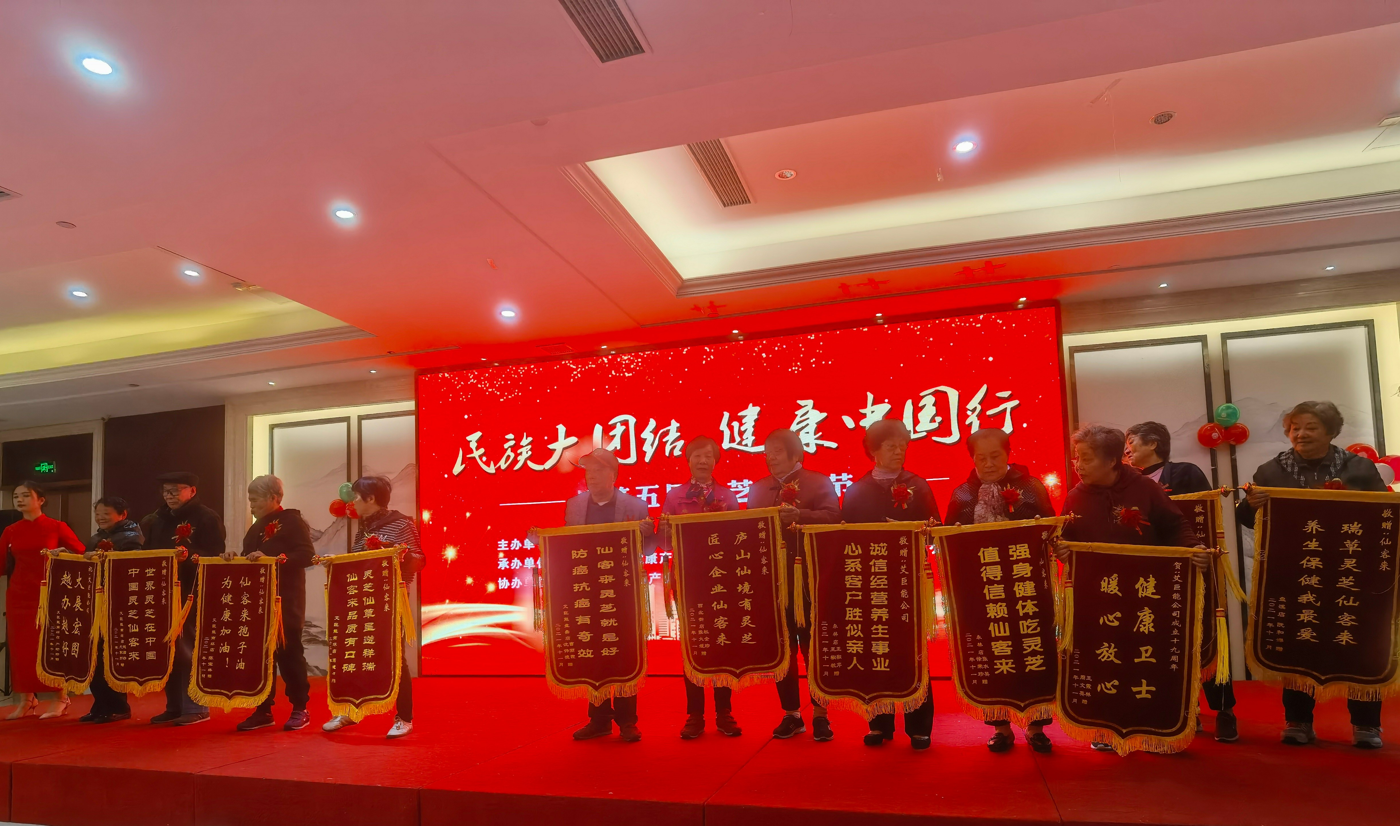 杭州亞運(yùn)會(huì)官方靈芝產(chǎn)品供應(yīng)商|杭州亞運(yùn)會(huì)官方供應(yīng)商|中國(guó)靈芝十大品牌|仙客來靈芝|仙客來靈芝破壁孢子粉|仙客來孢子油|仙客來靈芝飲片|仙客來破壁孢子粉|靈芝孢子油|孢子粉|靈芝破壁孢子粉|靈芝|中華老字號(hào)