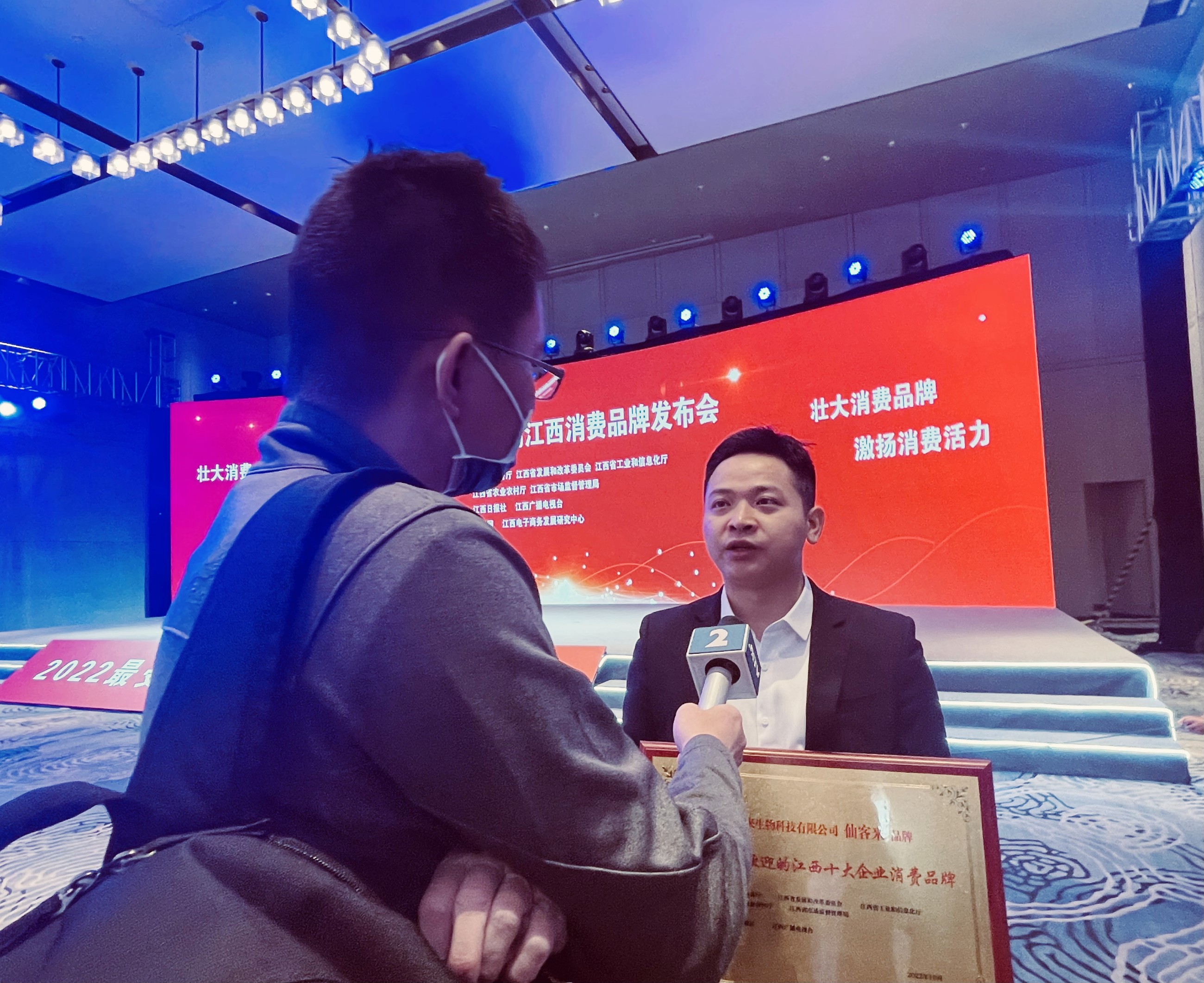 杭州亞運會官方靈芝產(chǎn)品供應商|杭州亞運會官方供應商|中國靈芝十大品牌|仙客來靈芝|仙客來靈芝破壁孢子粉|仙客來孢子油|仙客來靈芝飲片|仙客來破壁孢子粉|靈芝孢子油|孢子粉|靈芝破壁孢子粉|靈芝|中華老字號