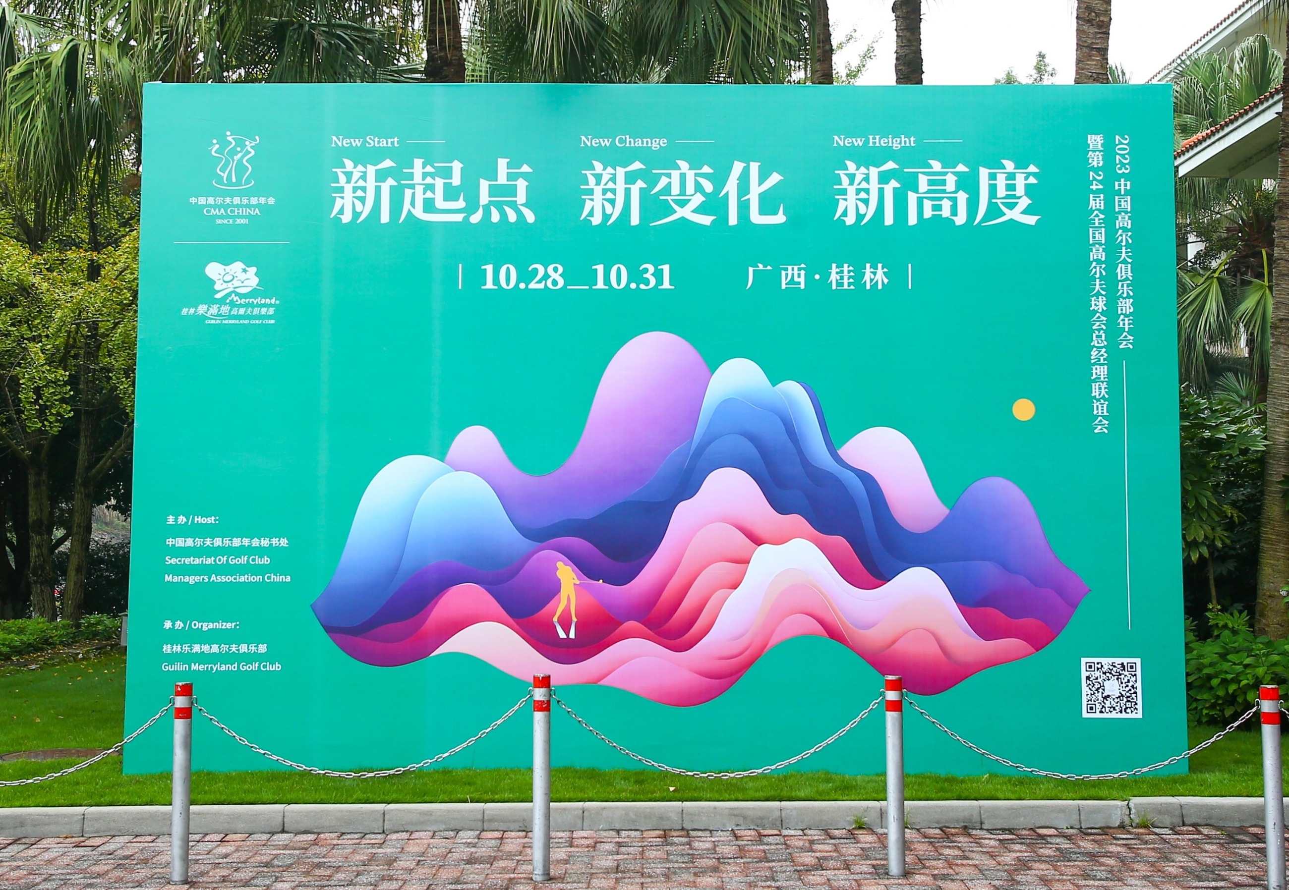 杭州亞運(yùn)會(huì)官方靈芝產(chǎn)品供應(yīng)商|杭州亞運(yùn)會(huì)官方供應(yīng)商|中國靈芝十大品牌|仙客來靈芝|仙客來靈芝破壁孢子粉|仙客來孢子油|仙客來靈芝飲片|仙客來破壁孢子粉|靈芝孢子油|孢子粉|靈芝破壁孢子粉|靈芝|中華老字號