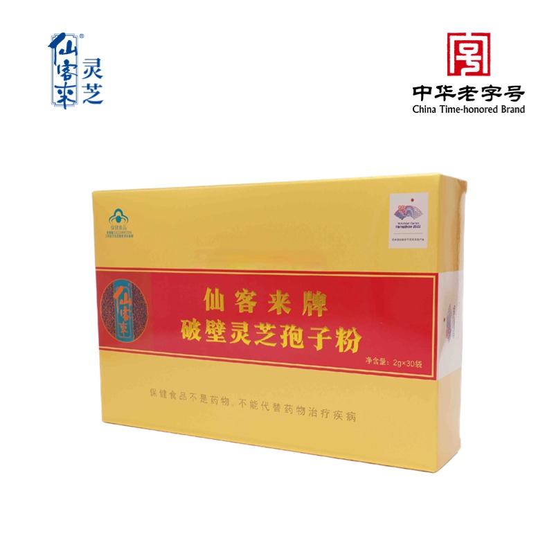 杭州亞運(yùn)會(huì)官方靈芝產(chǎn)品供應(yīng)商|杭州亞運(yùn)會(huì)官方供應(yīng)商|中國(guó)靈芝十大品牌|仙客來靈芝|仙客來靈芝破壁孢子粉|仙客來孢子油|仙客來靈芝飲片|仙客來破壁孢子粉|靈芝孢子油|孢子粉|靈芝破壁孢子粉|靈芝|中華老字號(hào)