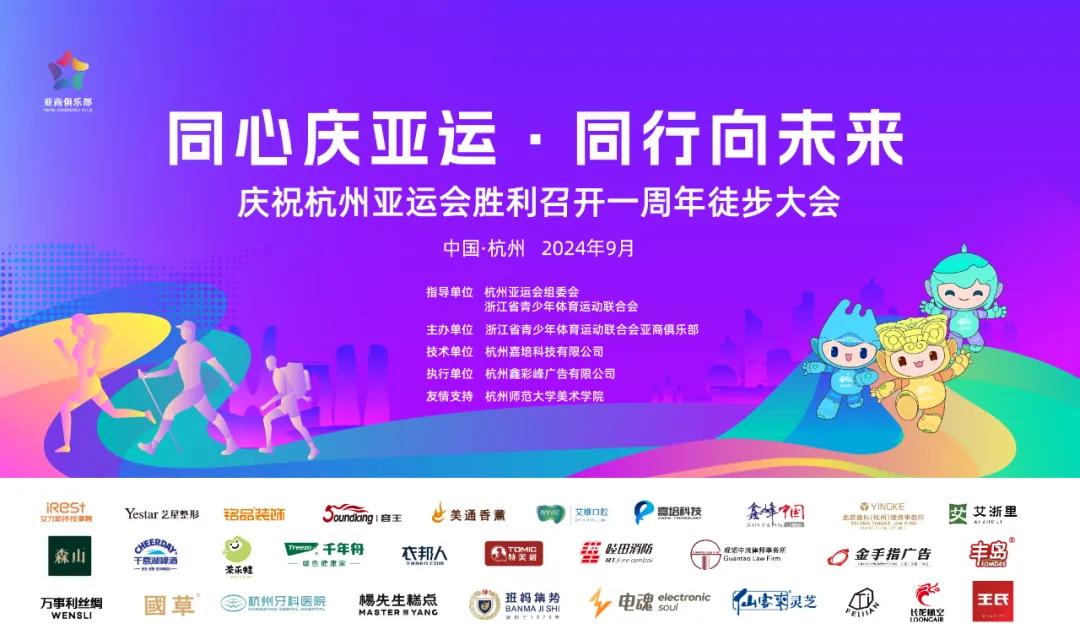 杭州亞運會官方靈芝產(chǎn)品供應(yīng)商|杭州亞運會官方供應(yīng)商|中國靈芝十大品牌|仙客來靈芝|仙客來靈芝破壁孢子粉|仙客來孢子油|仙客來靈芝飲片|仙客來破壁孢子粉|靈芝孢子油|孢子粉|靈芝破壁孢子粉|靈芝|中華老字號
