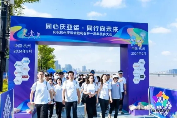 杭州亞運會官方靈芝產(chǎn)品供應(yīng)商|杭州亞運會官方供應(yīng)商|中國靈芝十大品牌|仙客來靈芝|仙客來靈芝破壁孢子粉|仙客來孢子油|仙客來靈芝飲片|仙客來破壁孢子粉|靈芝孢子油|孢子粉|靈芝破壁孢子粉|靈芝|中華老字號