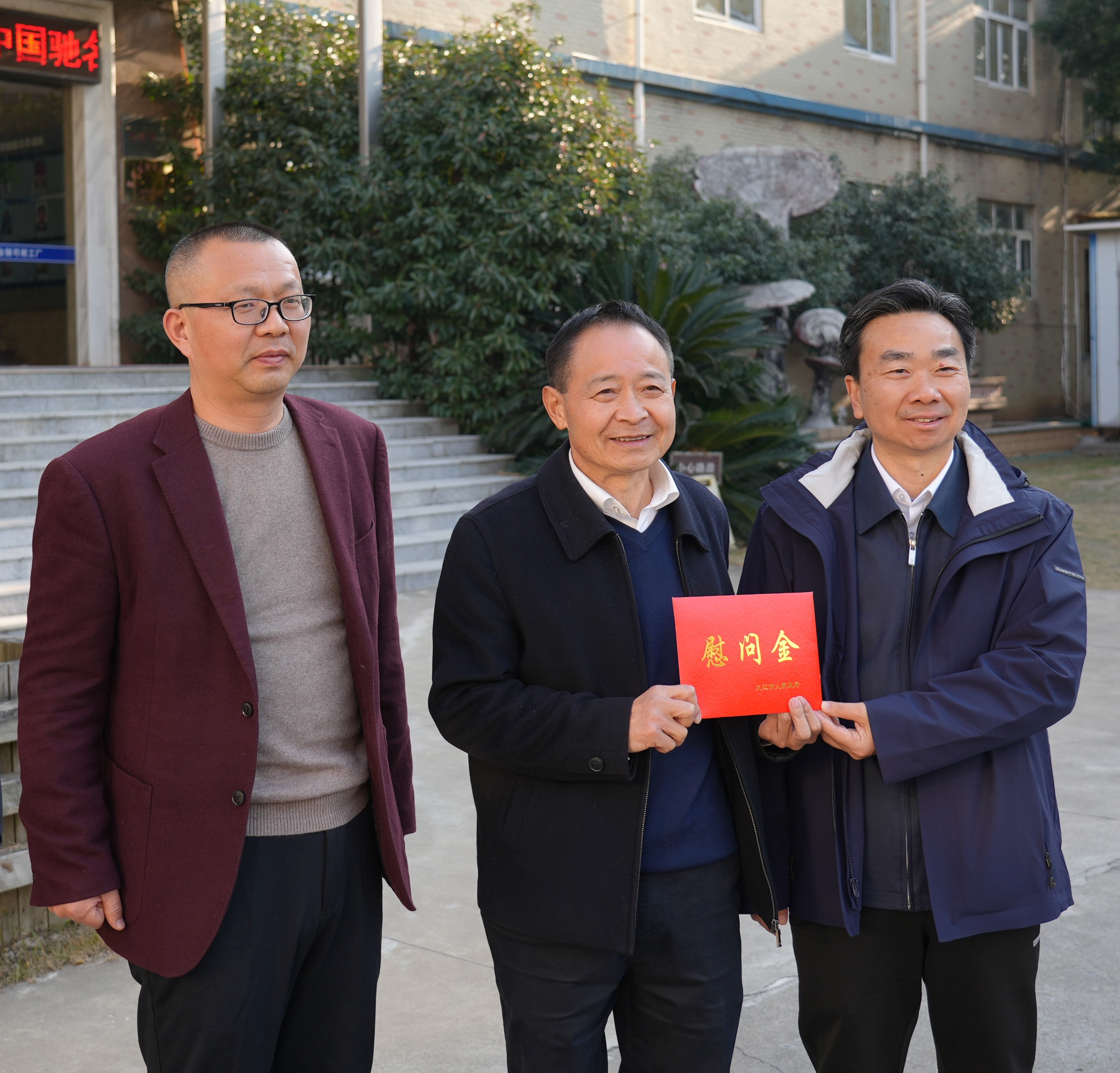 杭州亞運會官方靈芝產品供應商|杭州亞運會官方供應商|中國靈芝十大品牌|仙客來靈芝|仙客來靈芝破壁孢子粉|仙客來孢子油|仙客來靈芝飲片|仙客來破壁孢子粉|靈芝孢子油|孢子粉|靈芝破壁孢子粉|靈芝|中華老字號