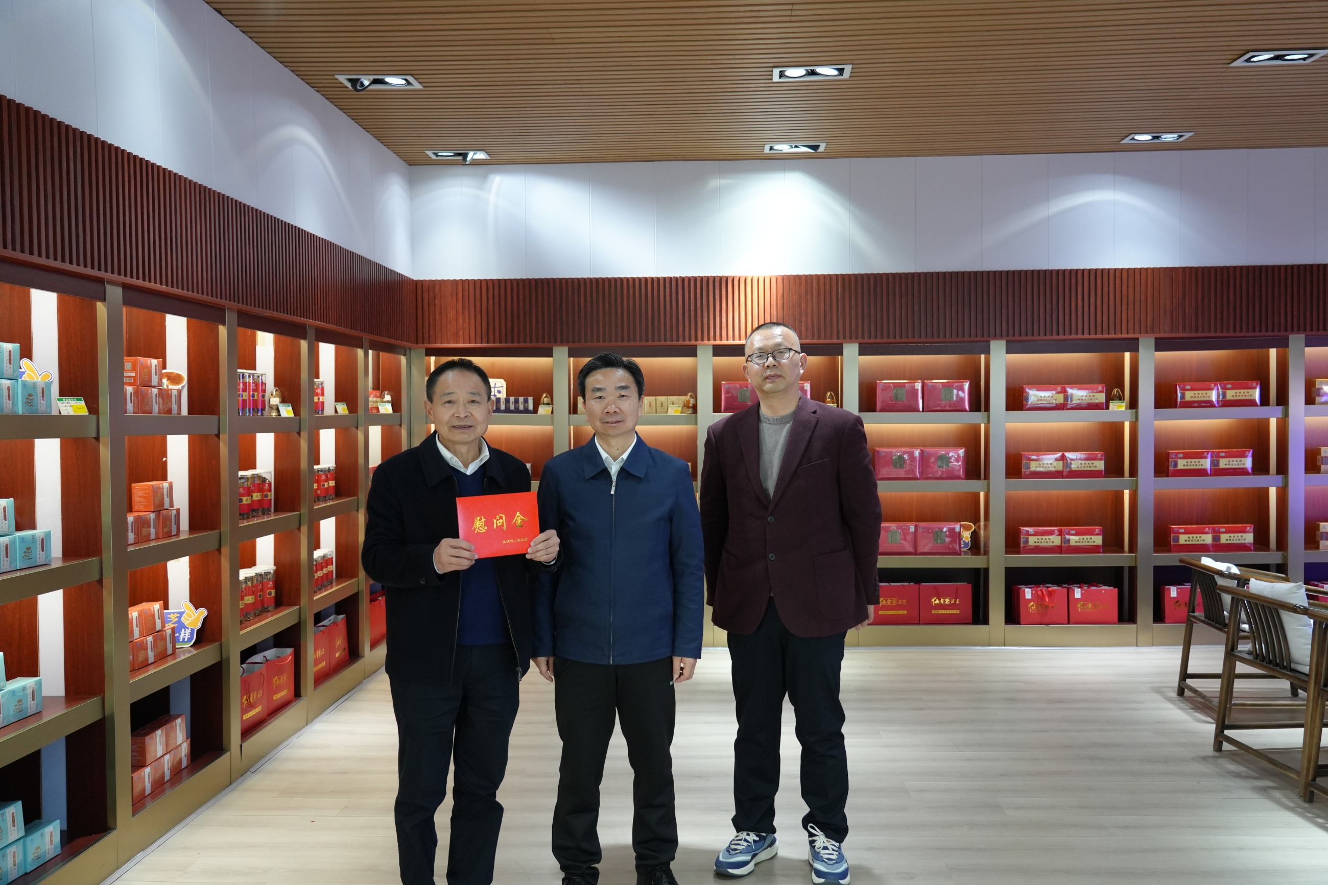 杭州亞運會官方靈芝產品供應商|杭州亞運會官方供應商|中國靈芝十大品牌|仙客來靈芝|仙客來靈芝破壁孢子粉|仙客來孢子油|仙客來靈芝飲片|仙客來破壁孢子粉|靈芝孢子油|孢子粉|靈芝破壁孢子粉|靈芝|中華老字號