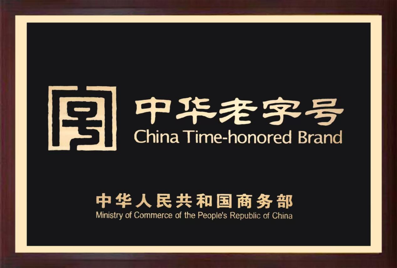 杭州亞運(yùn)會(huì)官方靈芝產(chǎn)品供應(yīng)商|杭州亞運(yùn)會(huì)官方供應(yīng)商|中國(guó)靈芝十大品牌|仙客來(lái)靈芝|仙客來(lái)靈芝破壁孢子粉|仙客來(lái)孢子油|仙客來(lái)靈芝飲片|仙客來(lái)破壁孢子粉|靈芝孢子油|孢子粉|靈芝破壁孢子粉|靈芝|中華老字號(hào)
