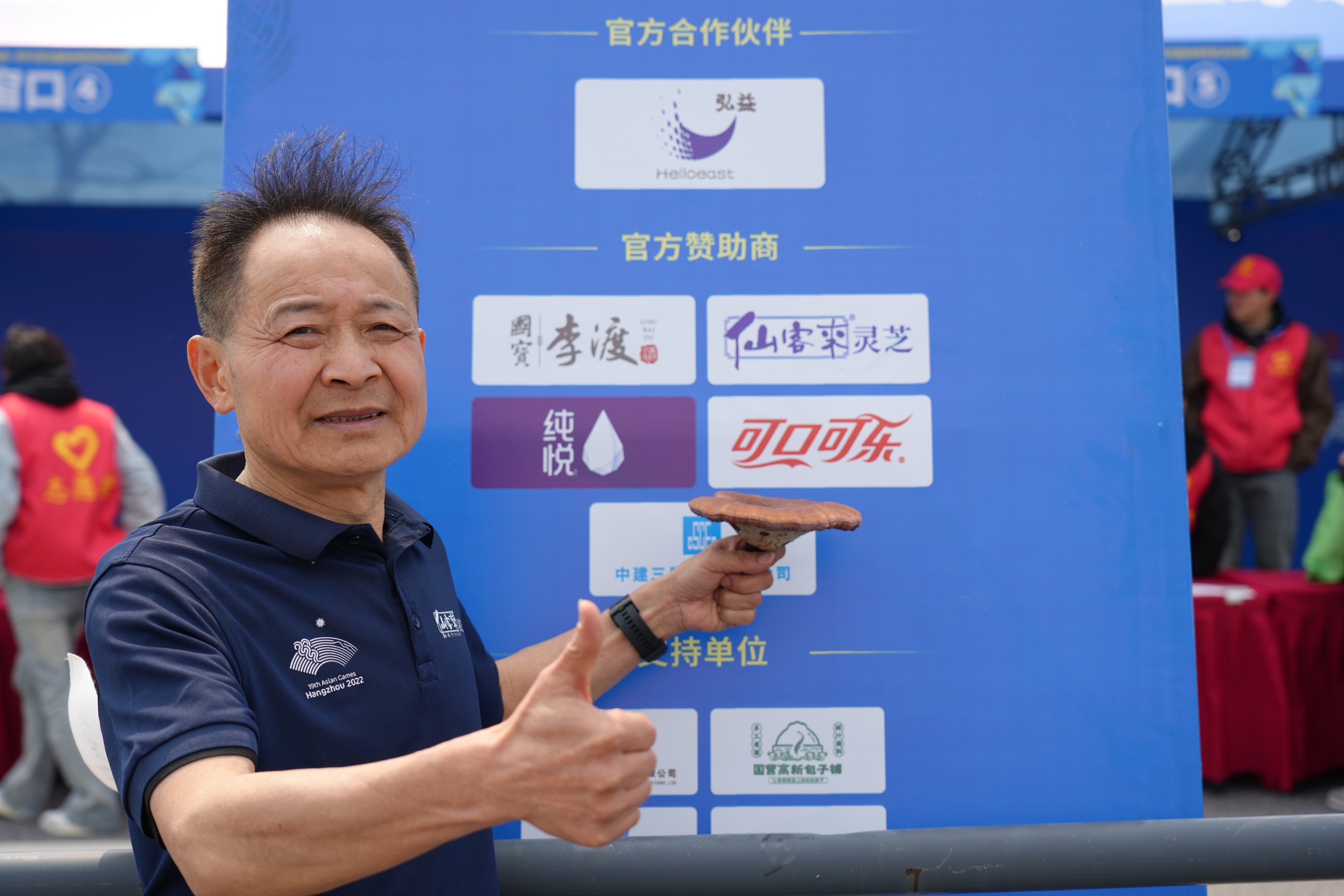杭州亞運會官方靈芝產(chǎn)品供應商|杭州亞運會官方供應商|中國靈芝十大品牌|仙客來靈芝|仙客來靈芝破壁孢子粉|仙客來孢子油|仙客來靈芝飲片|仙客來破壁孢子粉|靈芝孢子油|孢子粉|靈芝破壁孢子粉|靈芝|中華老字號