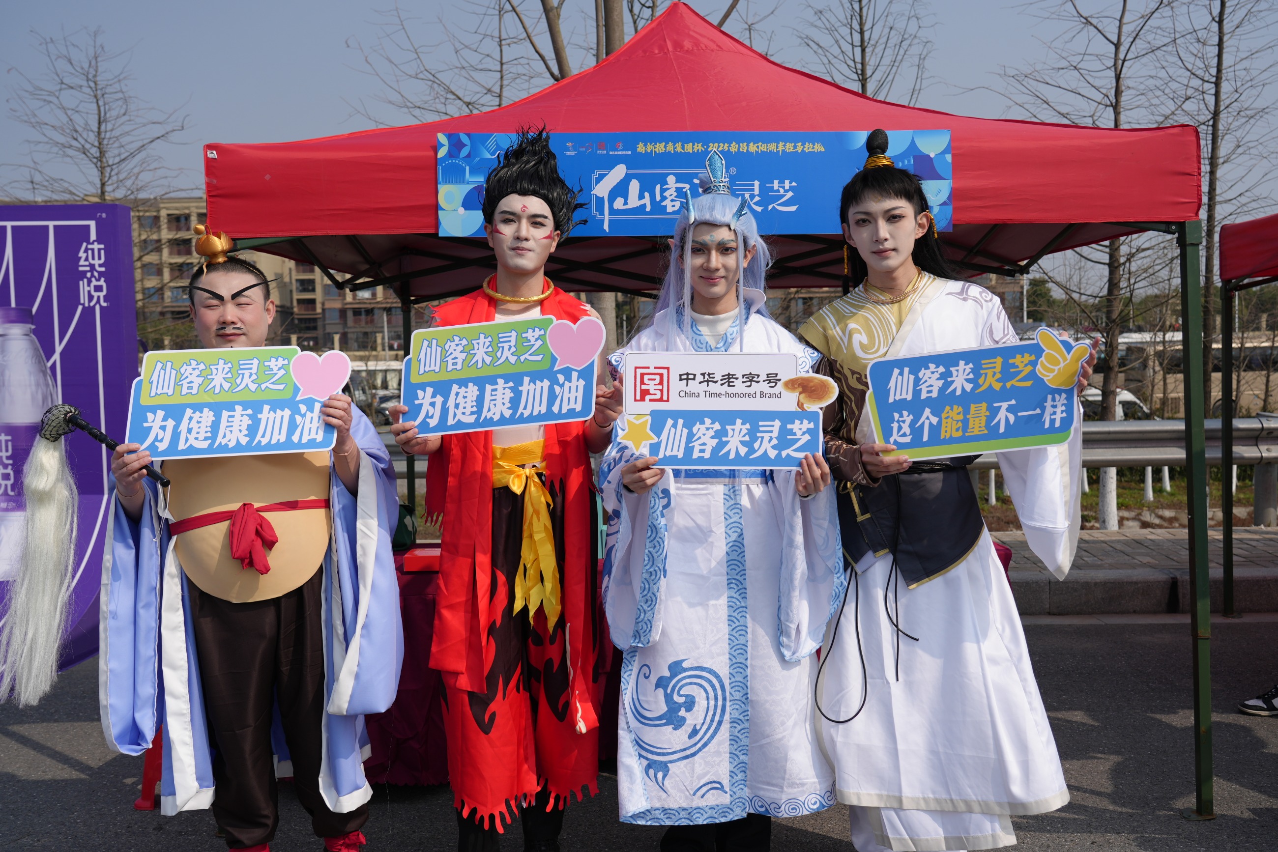 杭州亞運會官方靈芝產(chǎn)品供應商|杭州亞運會官方供應商|中國靈芝十大品牌|仙客來靈芝|仙客來靈芝破壁孢子粉|仙客來孢子油|仙客來靈芝飲片|仙客來破壁孢子粉|靈芝孢子油|孢子粉|靈芝破壁孢子粉|靈芝|中華老字號