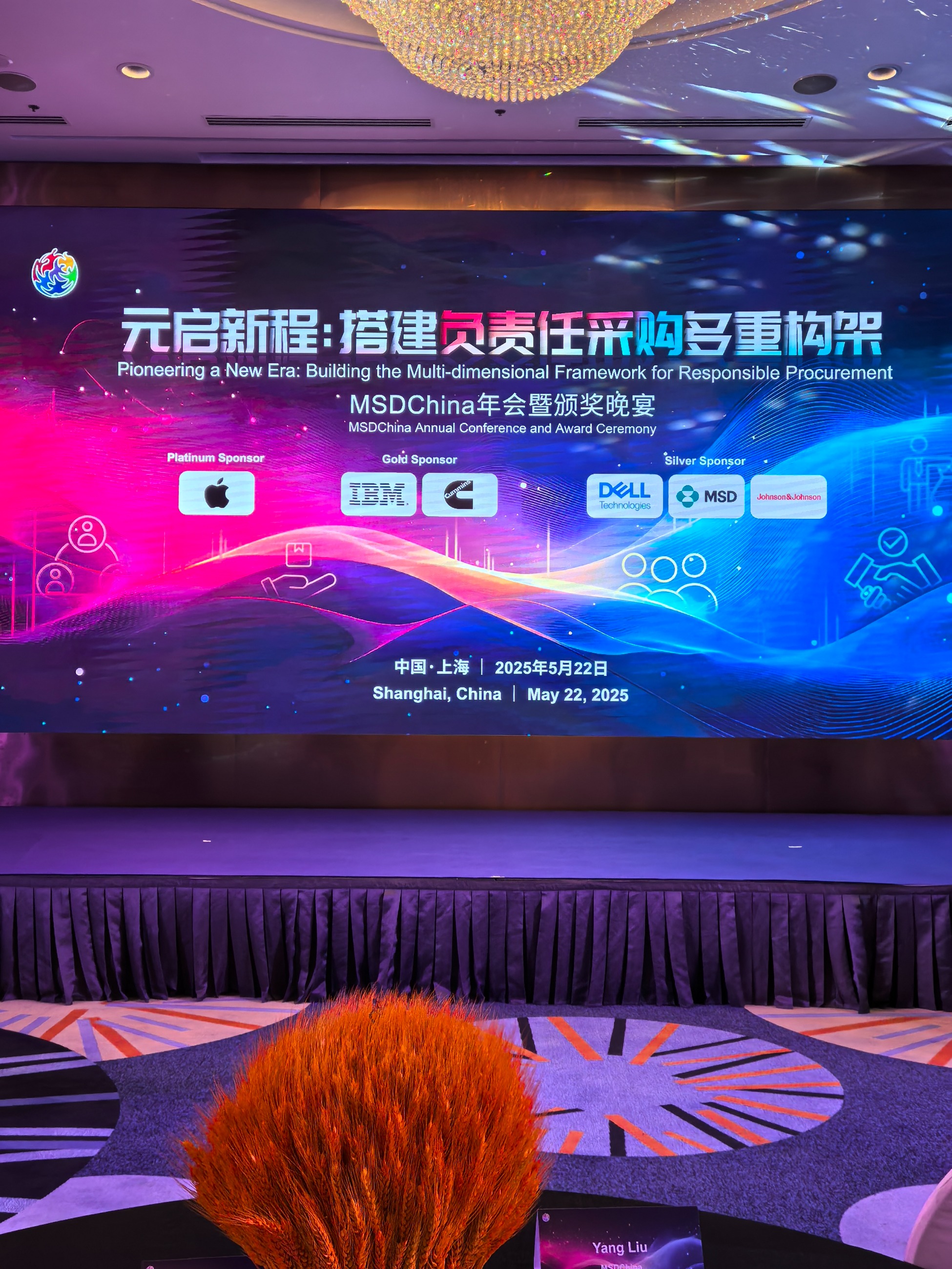 杭州亞運(yùn)會官方靈芝產(chǎn)品供應(yīng)商|杭州亞運(yùn)會官方供應(yīng)商|中國靈芝十大品牌|仙客來靈芝|仙客來靈芝破壁孢子粉|仙客來孢子油|仙客來靈芝飲片|仙客來破壁孢子粉|靈芝孢子油|孢子粉|靈芝破壁孢子粉|靈芝|中華老字號