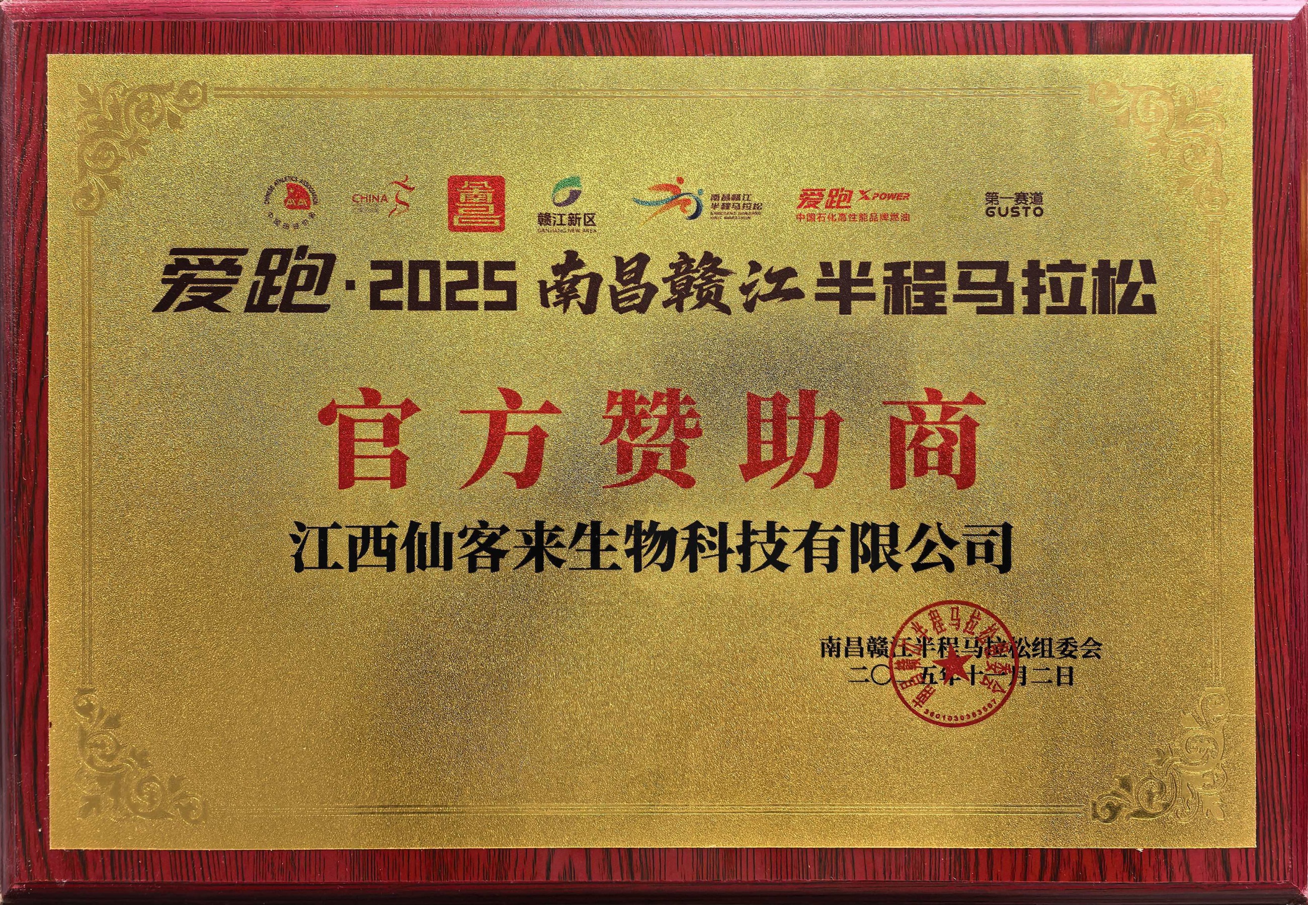 杭州亞運(yùn)會(huì)官方靈芝產(chǎn)品供應(yīng)商|杭州亞運(yùn)會(huì)官方供應(yīng)商|中國(guó)靈芝十大品牌|仙客來靈芝|仙客來靈芝破壁孢子粉|仙客來孢子油|仙客來靈芝飲片|仙客來破壁孢子粉|靈芝孢子油|孢子粉|靈芝破壁孢子粉|靈芝|中華老字號(hào) 杭州亞運(yùn)會(huì)官方靈芝產(chǎn)品供應(yīng)商|杭州亞運(yùn)會(huì)官方供應(yīng)商|中國(guó)靈芝十大品牌|仙客來靈芝|仙客來靈芝破壁孢子粉|仙客來孢子油|仙客來靈芝飲片|仙客來破壁孢子粉|靈芝孢子油|孢子粉|靈芝破壁孢子粉|靈芝|中華老字號(hào)