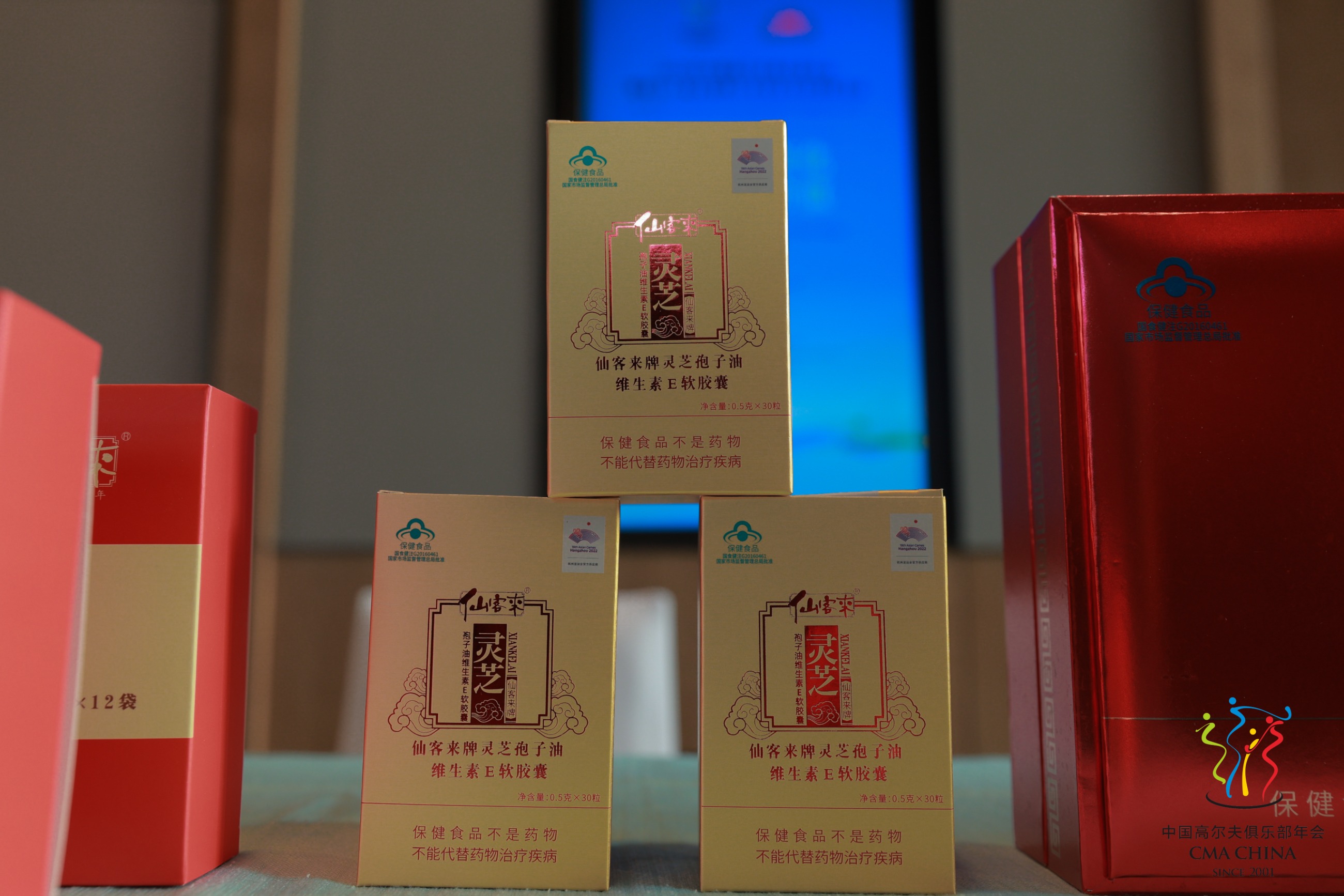 杭州亞運(yùn)會(huì)官方靈芝產(chǎn)品供應(yīng)商|杭州亞運(yùn)會(huì)官方供應(yīng)商|中國靈芝十大品牌|仙客來靈芝|仙客來靈芝破壁孢子粉|仙客來孢子油|仙客來靈芝飲片|仙客來破壁孢子粉|靈芝孢子油|孢子粉|靈芝破壁孢子粉|靈芝|中華老字號 杭州亞運(yùn)會(huì)官方靈芝產(chǎn)品供應(yīng)商|杭州亞運(yùn)會(huì)官方供應(yīng)商|中國靈芝十大品牌|仙客來靈芝|仙客來靈芝破壁孢子粉|仙客來孢子油|仙客來靈芝飲片|仙客來破壁孢子粉|靈芝孢子油|孢子粉|靈芝破壁孢子粉|靈芝|中華老字號