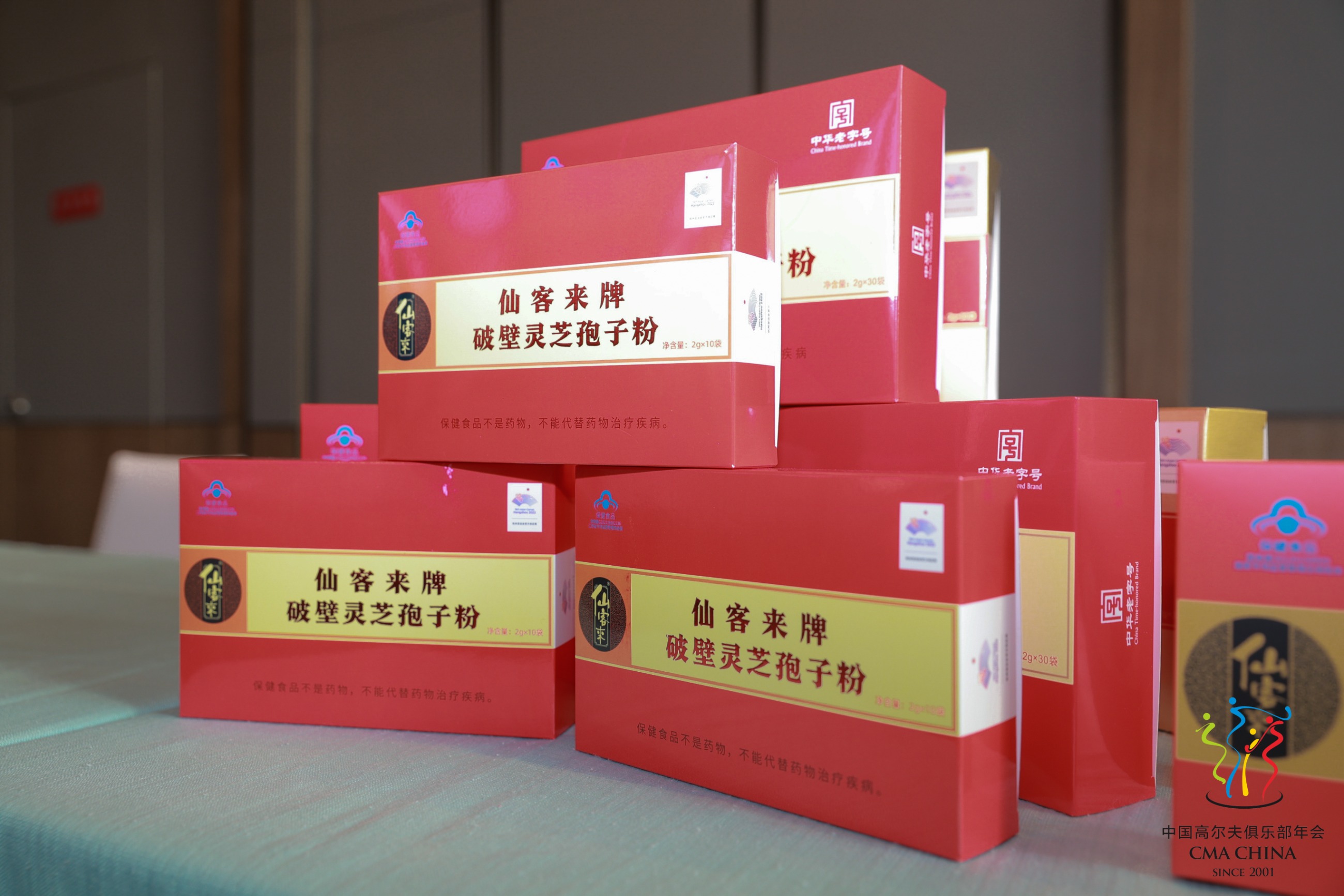 杭州亞運(yùn)會(huì)官方靈芝產(chǎn)品供應(yīng)商|杭州亞運(yùn)會(huì)官方供應(yīng)商|中國靈芝十大品牌|仙客來靈芝|仙客來靈芝破壁孢子粉|仙客來孢子油|仙客來靈芝飲片|仙客來破壁孢子粉|靈芝孢子油|孢子粉|靈芝破壁孢子粉|靈芝|中華老字號 杭州亞運(yùn)會(huì)官方靈芝產(chǎn)品供應(yīng)商|杭州亞運(yùn)會(huì)官方供應(yīng)商|中國靈芝十大品牌|仙客來靈芝|仙客來靈芝破壁孢子粉|仙客來孢子油|仙客來靈芝飲片|仙客來破壁孢子粉|靈芝孢子油|孢子粉|靈芝破壁孢子粉|靈芝|中華老字號