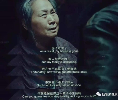 山東卡博替尼案:怎樣才能不重演“我不是藥神”？