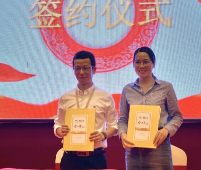 把健康帶進尋常百姓家！ 正源大藥房與寧波仙客來公司進行戰(zhàn)略合作