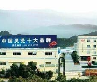 江西仙客來生物科技有限公司榮獲“農(nóng)業(yè)產(chǎn)業(yè)化國家重點龍頭企業(yè)”