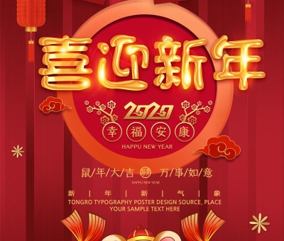 2019年感恩有你！一起來看看仙客來的故事集！