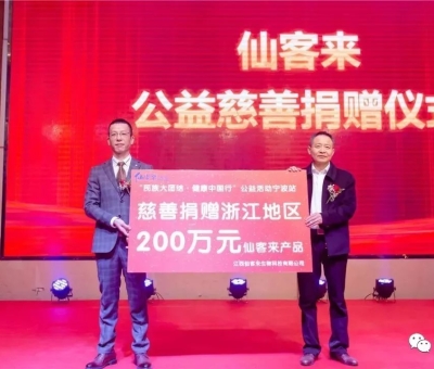 芝越濃  情越濃| 新年臨近！江西省人大代表、仙客來公司董事長潘新華貼心關懷社會弱勢群體及烈士家屬、退役軍人