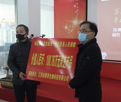 一瞬間、一幕幕 ……共同抗擊新冠狀病毒疫情