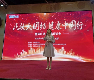 “民族大團(tuán)結(jié)，健康中國行”成都站公益活動(dòng)隆重舉行