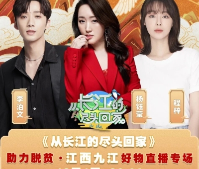 江蘇衛(wèi)視直播！“甜歌皇后”楊鈺瑩 輕輕地告訴你——為何鐘愛仙客來靈芝！