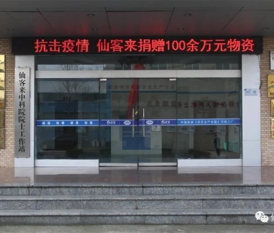 以我之名！致敬抗疫英雄！為他們刷屏！