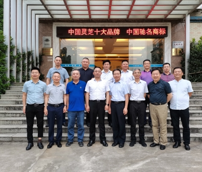 九江市專家聯(lián)誼會、發(fā)明學(xué)會和企業(yè)聯(lián)合會領(lǐng)導(dǎo)蒞臨仙客來考察調(diào)研