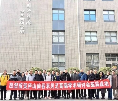 仙客來科技協(xié)同創(chuàng)新團(tuán)隊(duì)走進(jìn)中國科學(xué)院、中國醫(yī)學(xué)科學(xué)院、北京大學(xué)