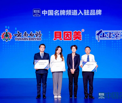 精彩回顧！2024年仙客來(lái)大事記