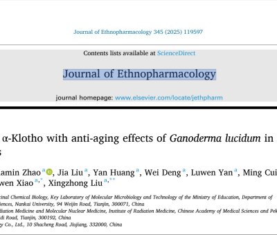 靈芝抗衰老最新研究 - 南開(kāi)大學(xué)、仙客來(lái)等在《Ethnopharmacology》上發(fā)表論文