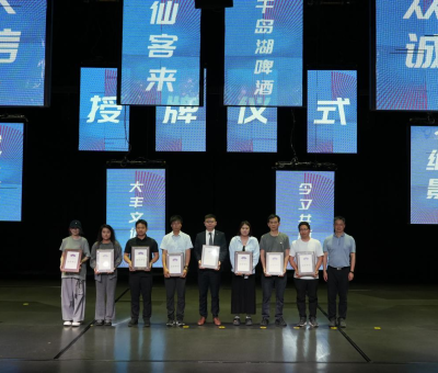 推動&ldquo;后亞運(yùn)&rdquo;時代前行，唱響仙客來靈芝品牌